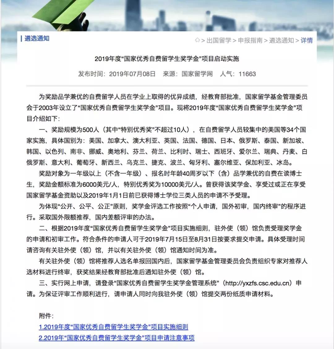 微信图片_20190712173635.jpg