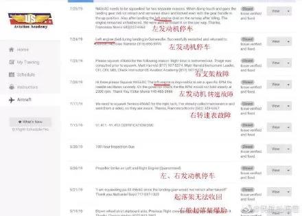 1564453541522008.jpg 微信图片_20190730102528.jpg