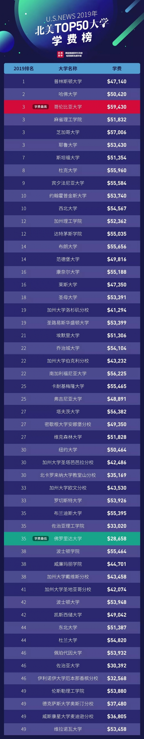 1566207118651720.png 6.png