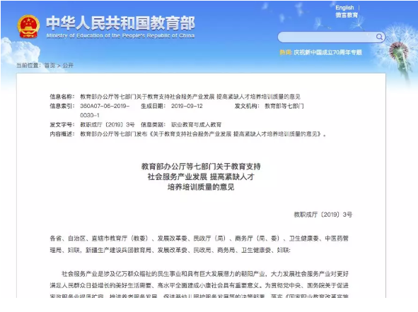 1575357162499059.png 微信截图_20191203145447.png