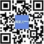 再来人留学